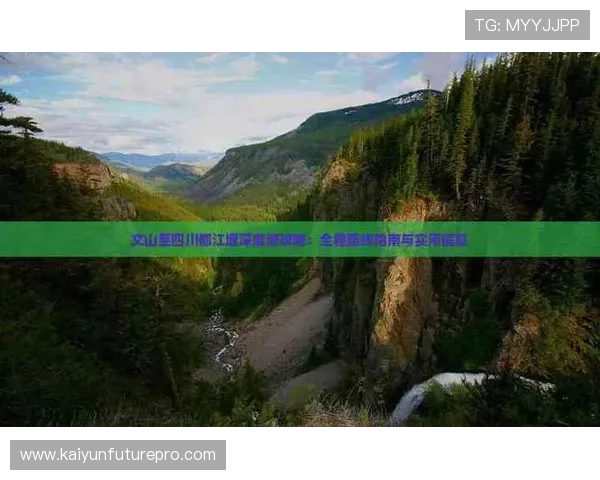 意大利弗罗西诺内至贝加莫路线全景旅行与沿途风光探索指南