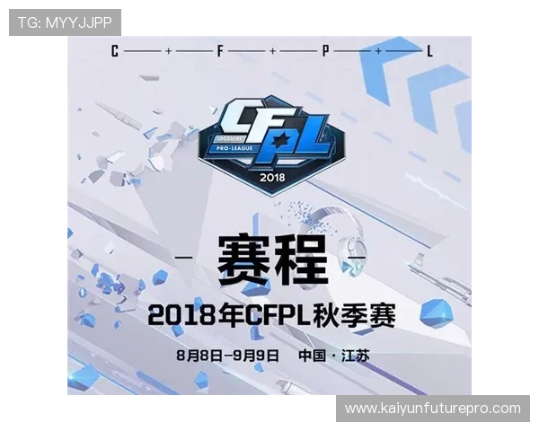 重庆超级联赛明日赛程安排揭晓精彩对决即将上演