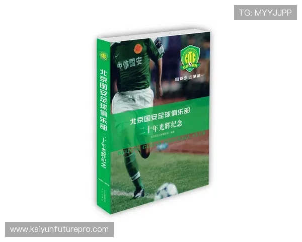 奥尔德肖特足球俱乐部的历史沿革与辉煌赛季回顾分析