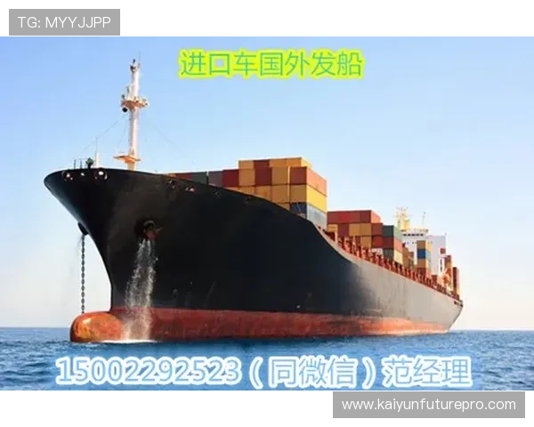 聚焦Port of Le Havre引领欧洲海运新纪元风云